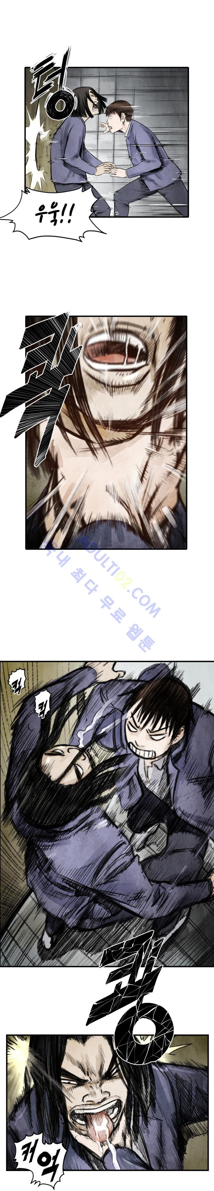 투맨 6화 style=