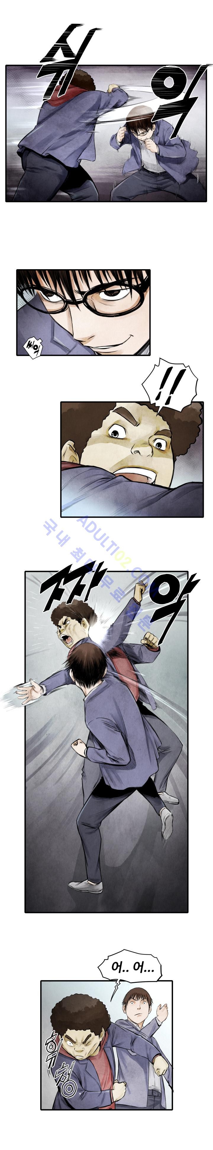 투맨 7화 style=