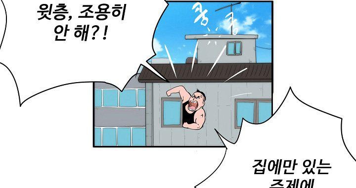 조건 스캔들 31화 - [마지막화] style=