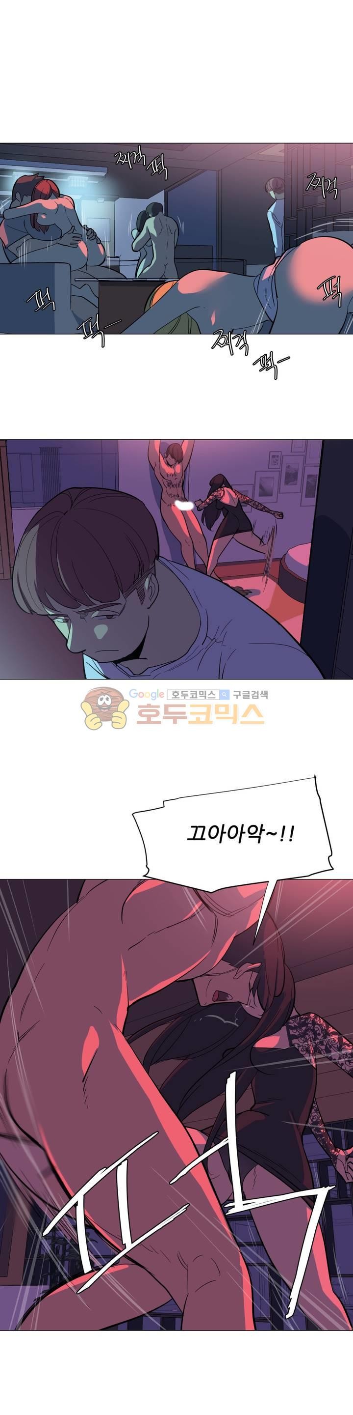 오늘은 너 30화 - 최종화 style=