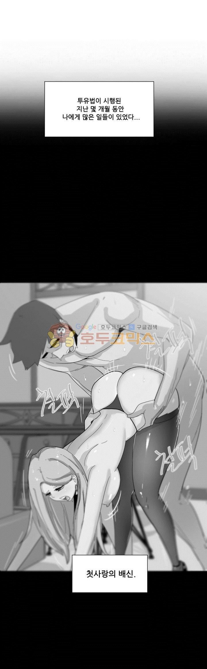 오늘은 너 30화 - 최종화 style=