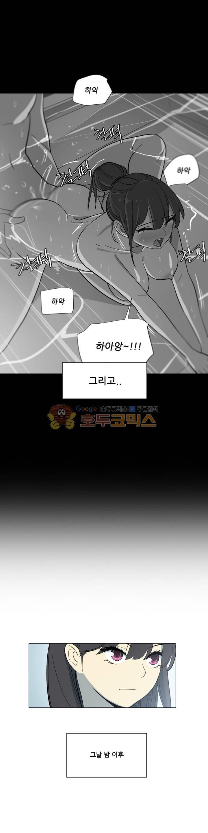 오늘은 너 30화 - 최종화 style=