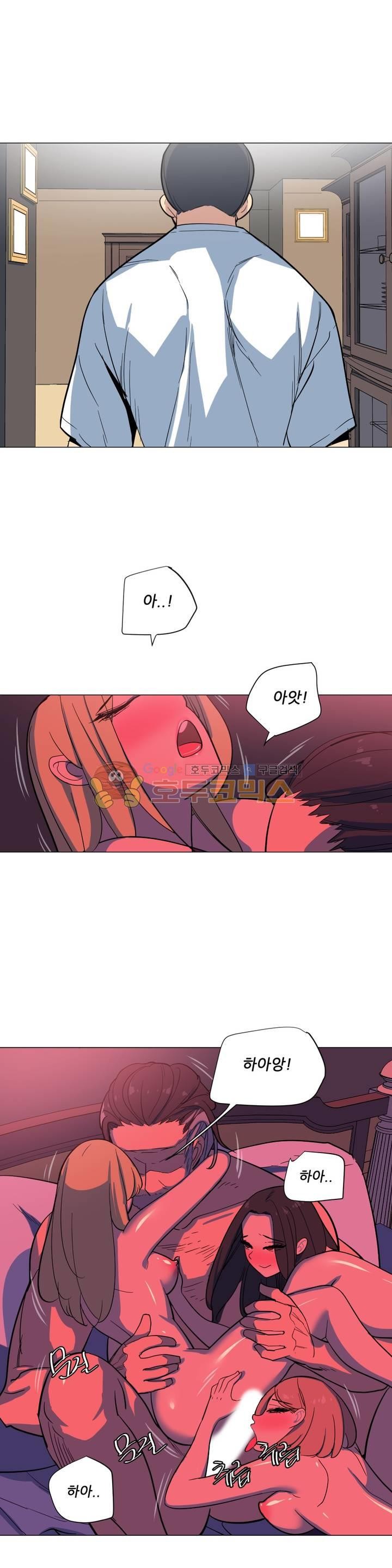 오늘은 너 30화 - 최종화 style=