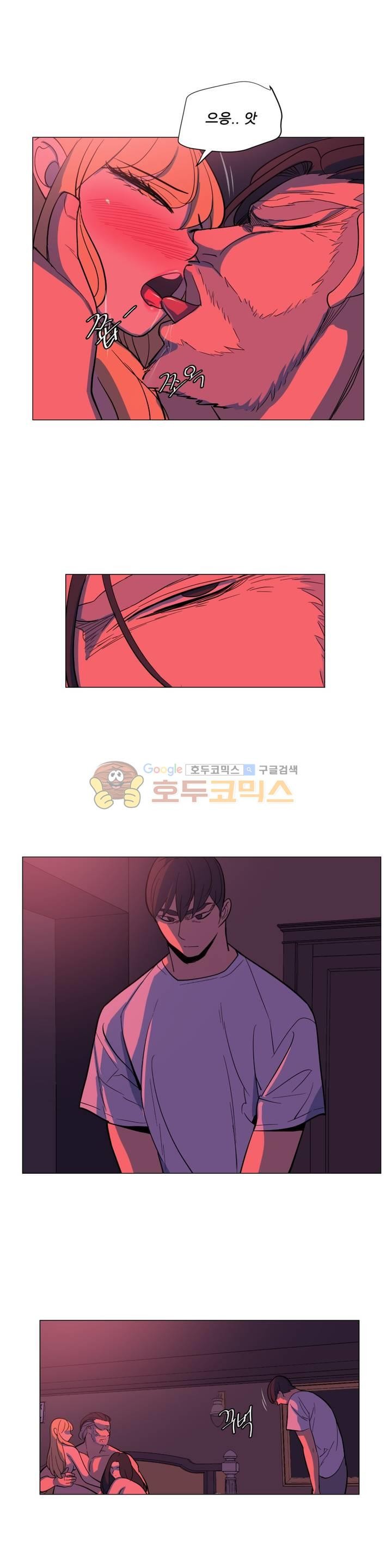 오늘은 너 30화 - 최종화 style=