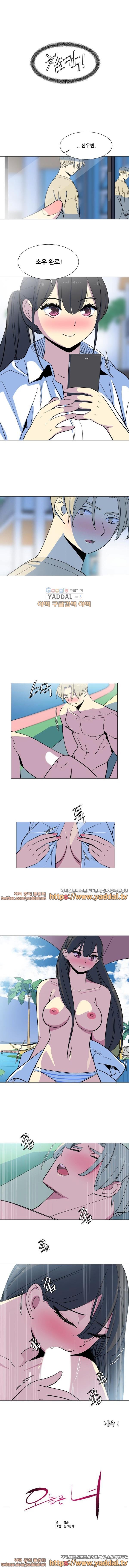 오늘은 너 22화 style=