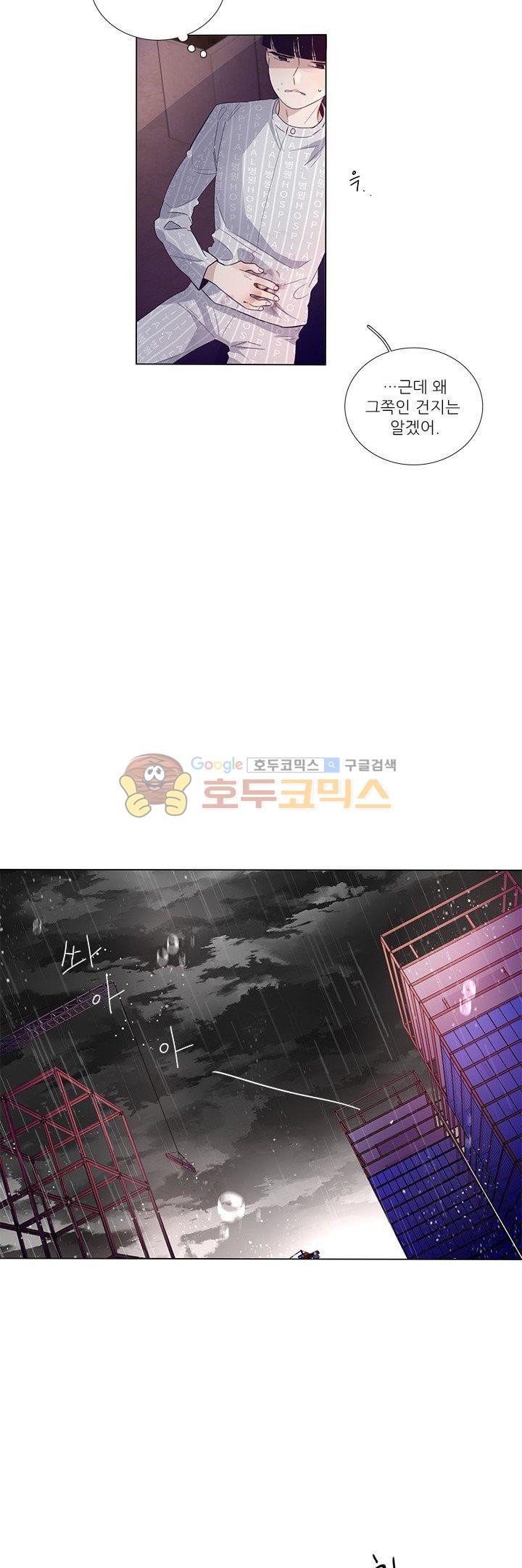 죽기 살기로 42화 style=