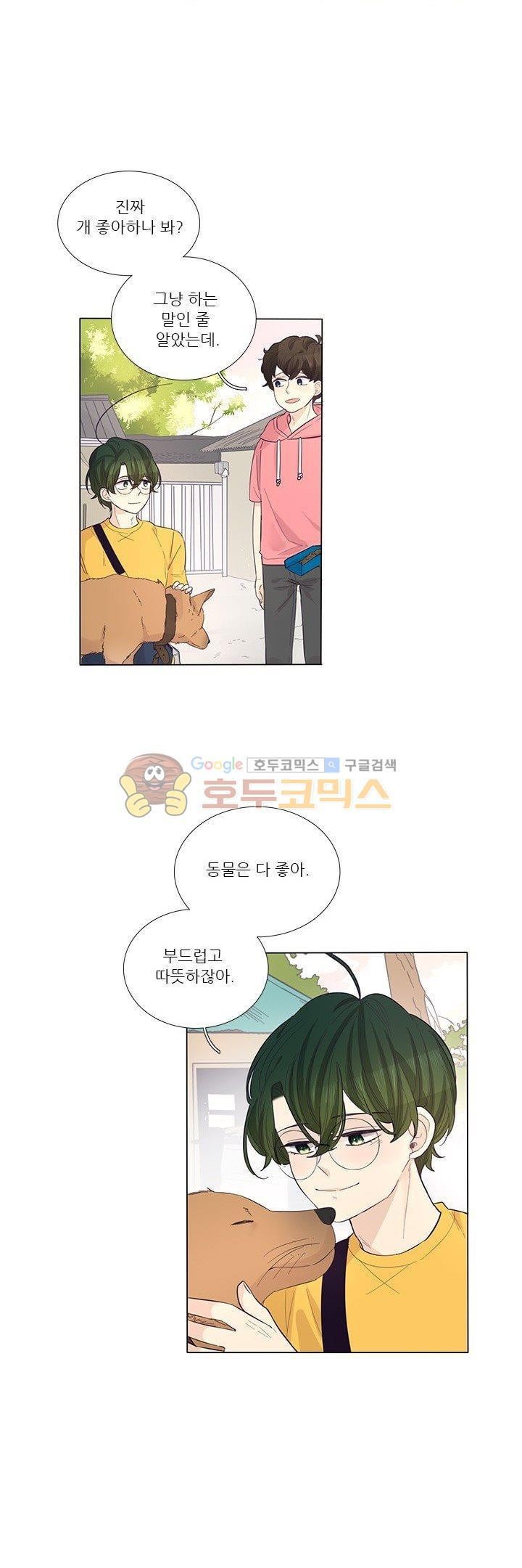 죽기 살기로 28화 style=