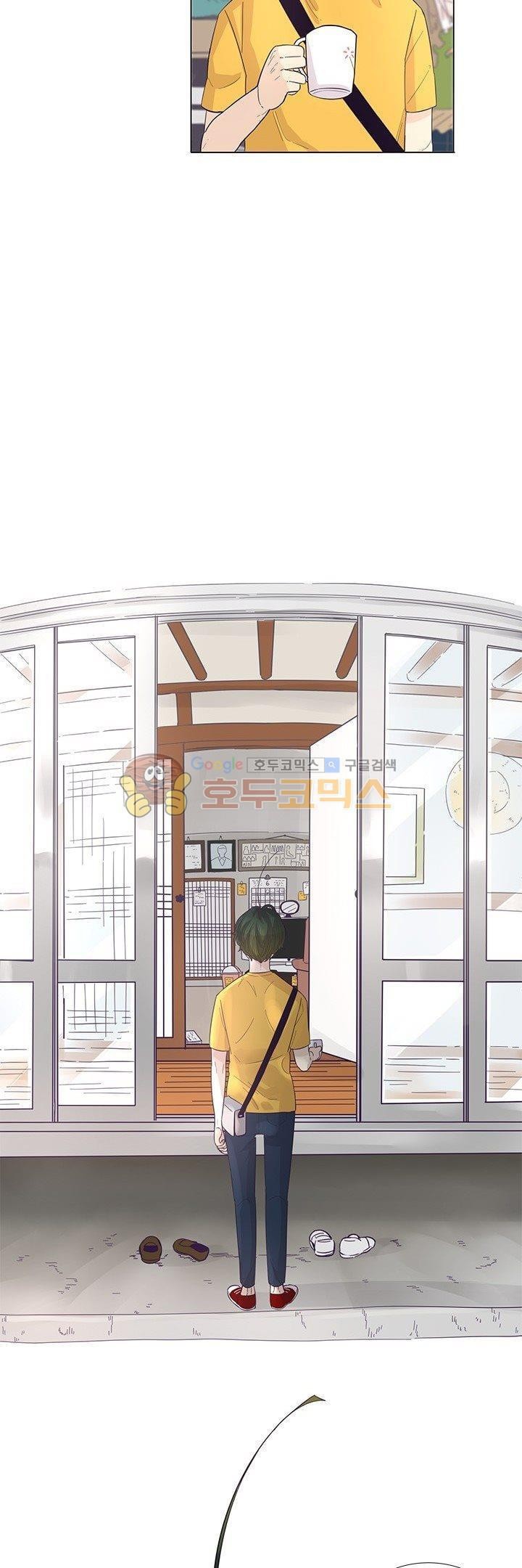 죽기 살기로 29화 style=