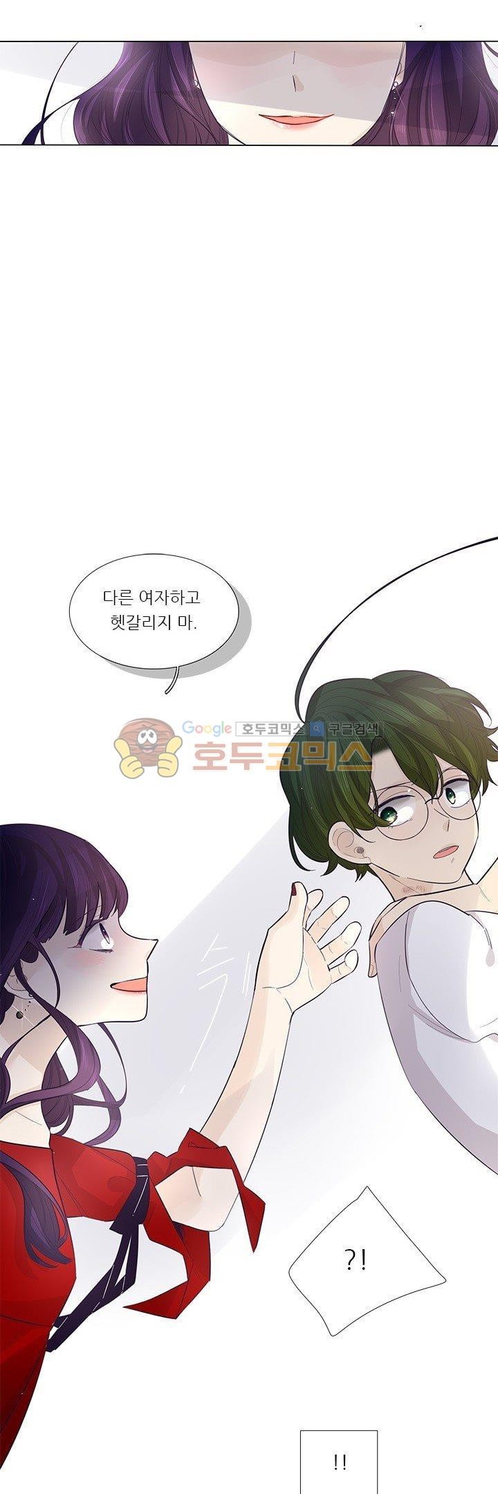 죽기 살기로 39화 style=