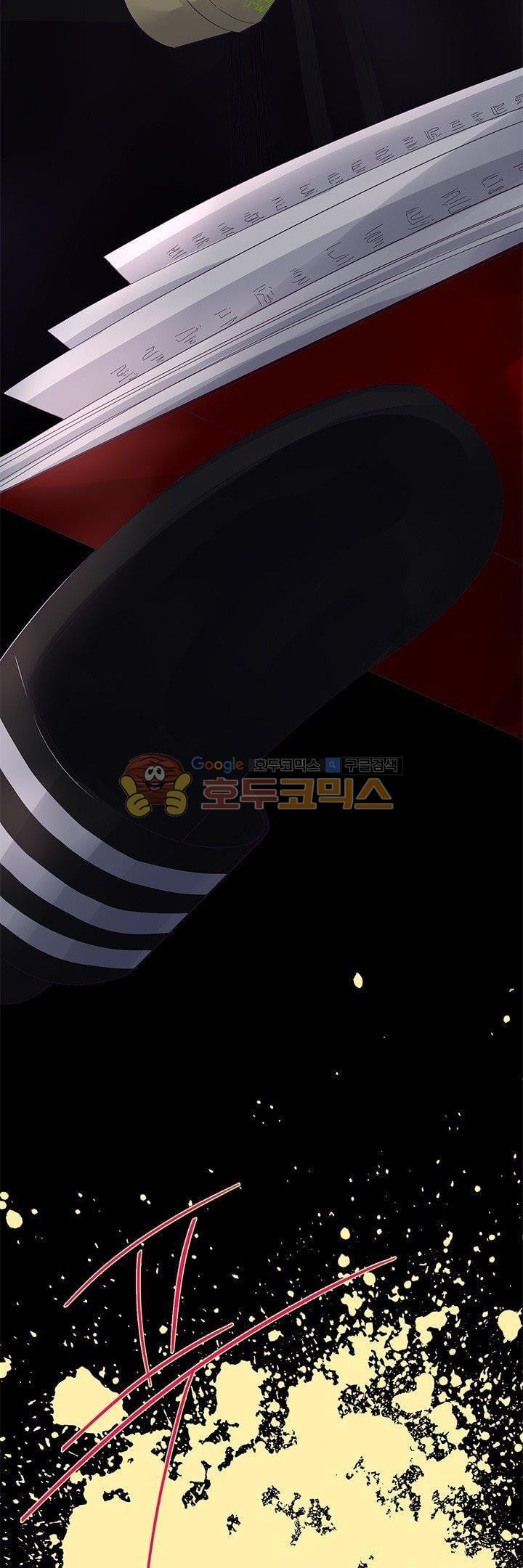 죽기 살기로 34화 style=