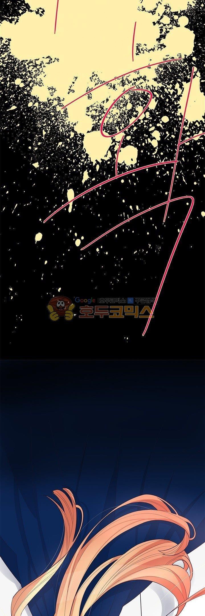 죽기 살기로 34화 style=