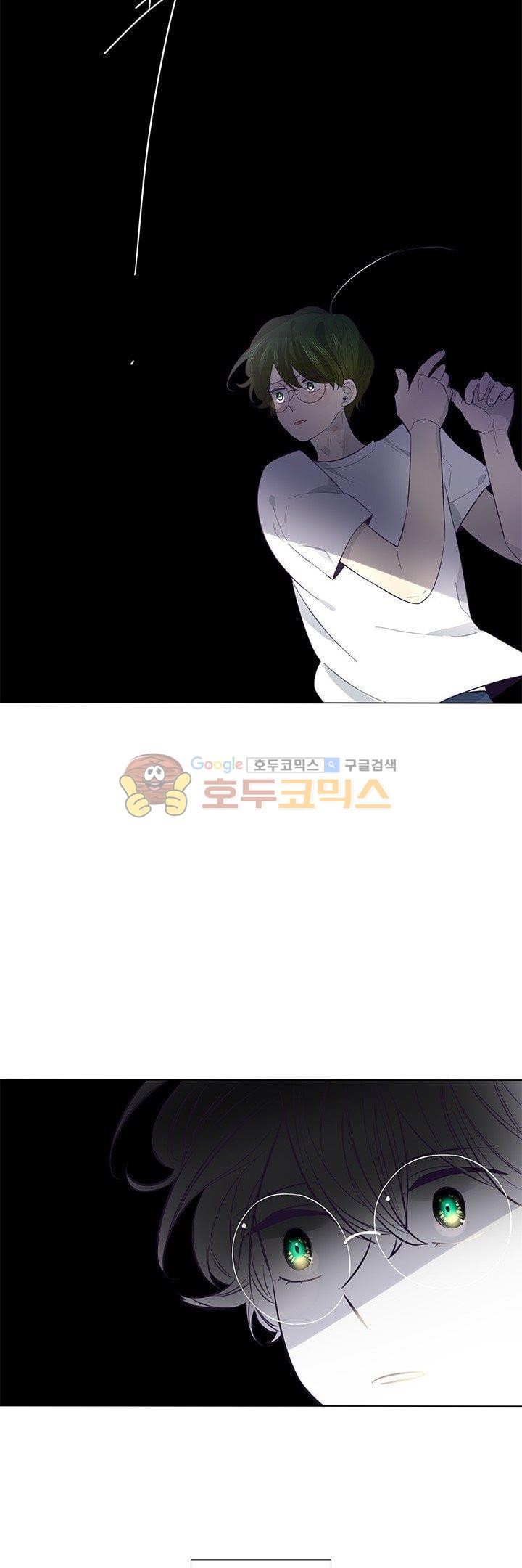 죽기 살기로 39화 style=
