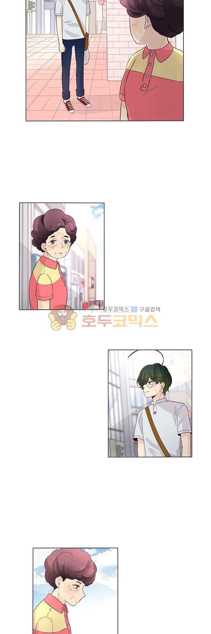 죽기 살기로 30화 style=