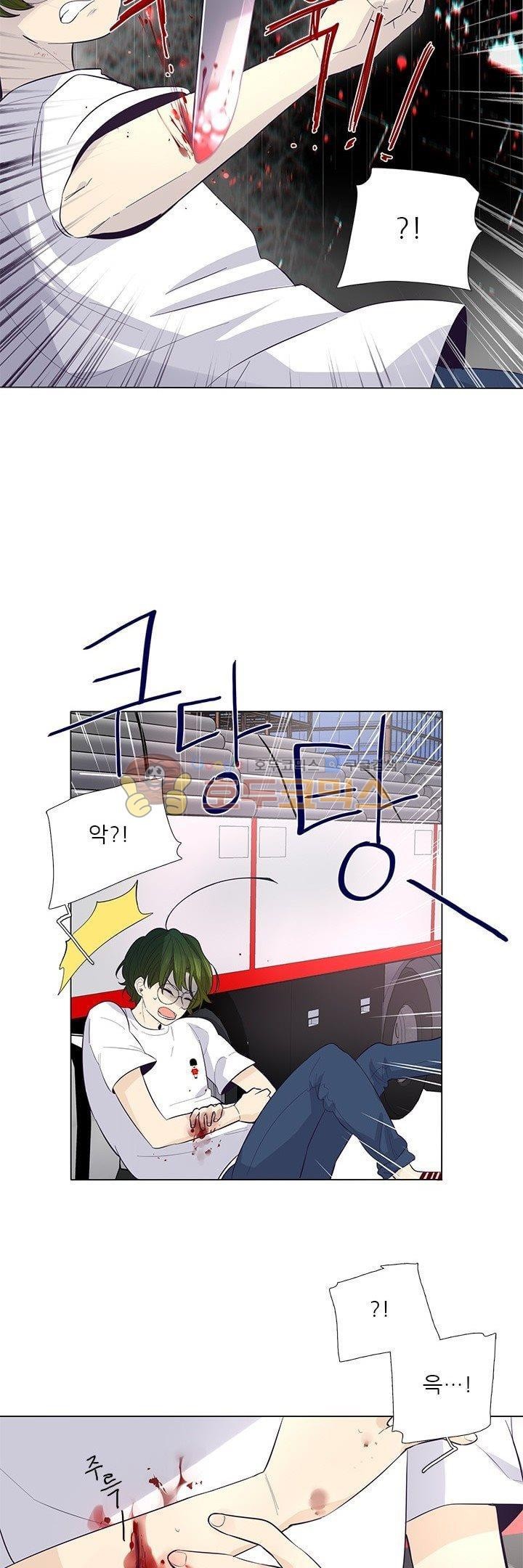 죽기 살기로 39화 style=