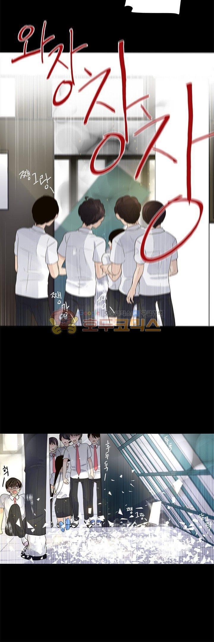 죽기 살기로 22화 style=