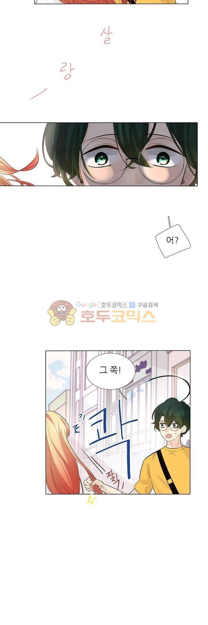 죽기 살기로 27화 style=