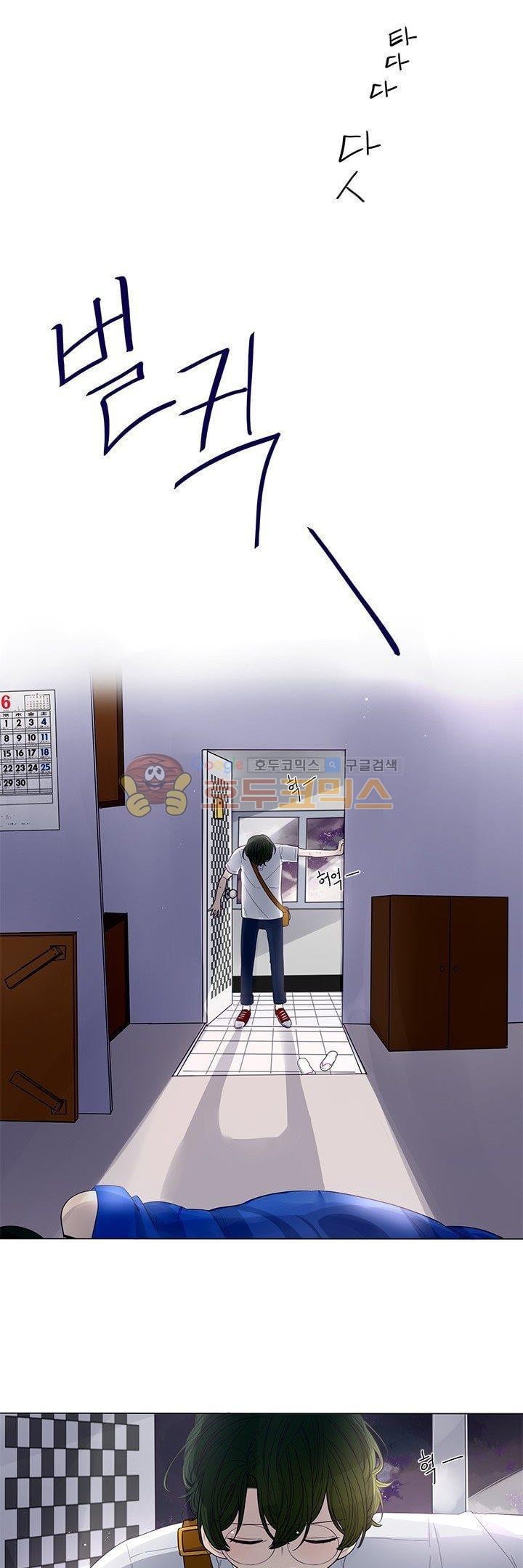 죽기 살기로 37화 style=