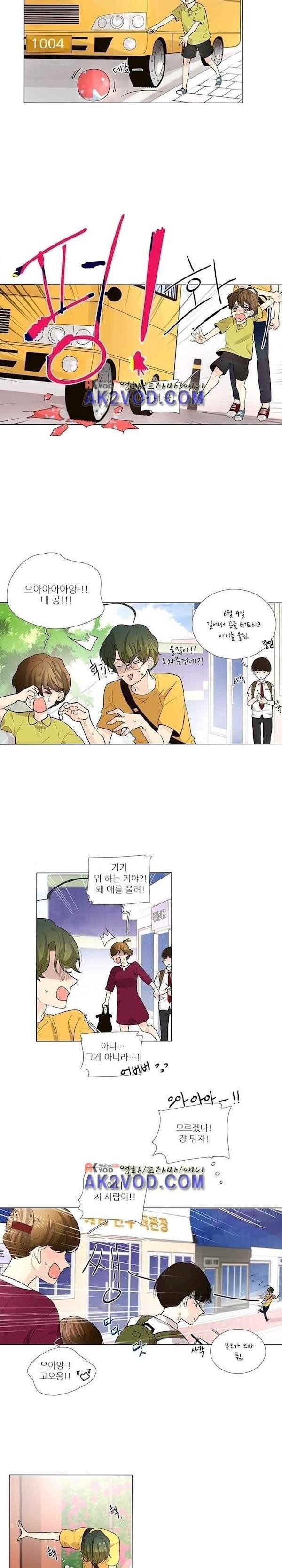 죽기 살기로 21화 style=