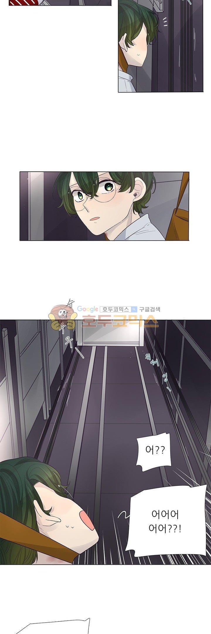 죽기 살기로 34화 style=
