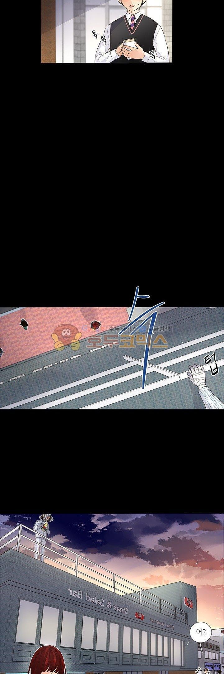 죽기 살기로 24화 style=