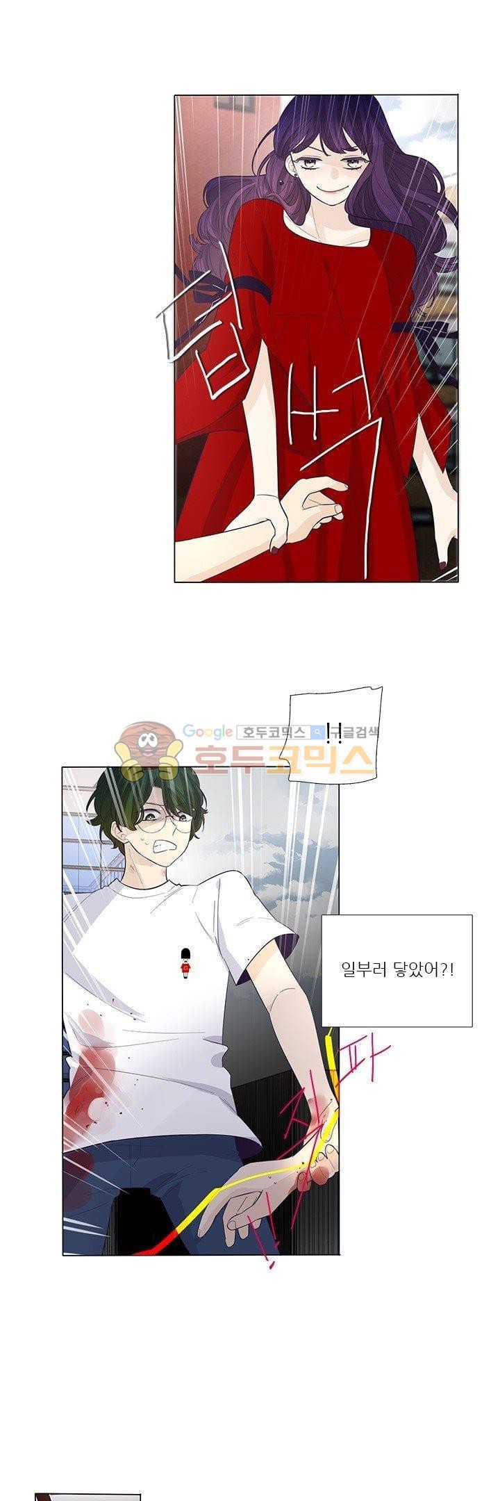 죽기 살기로 39화 style=