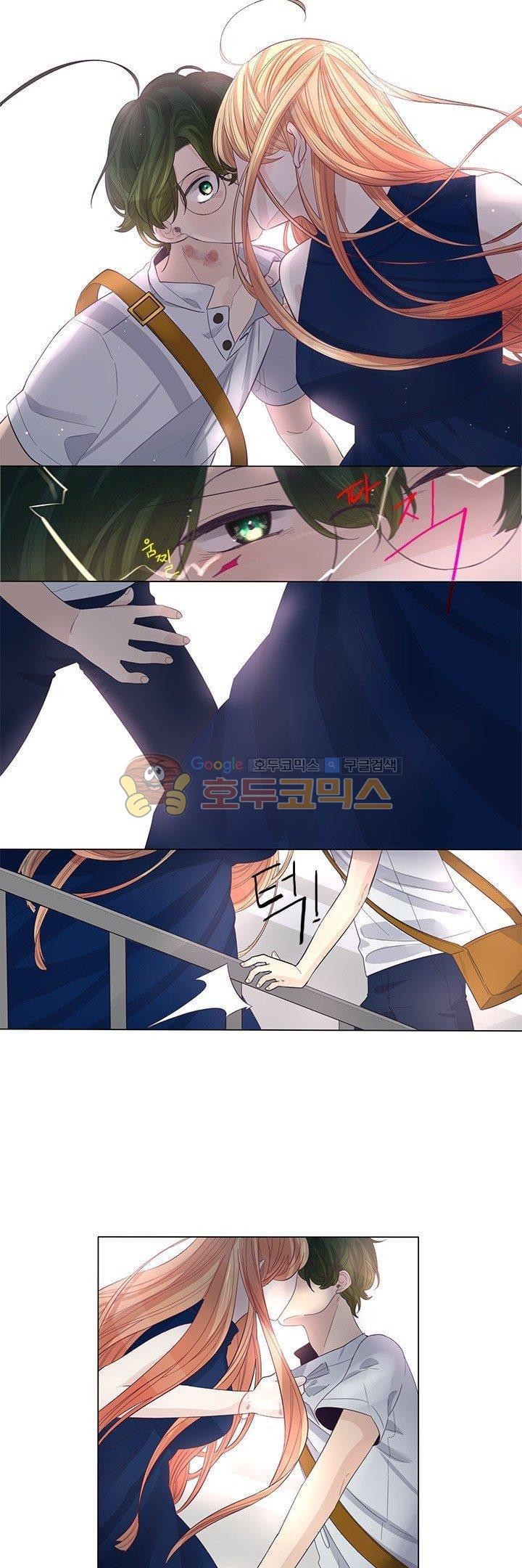 죽기 살기로 36화 style=