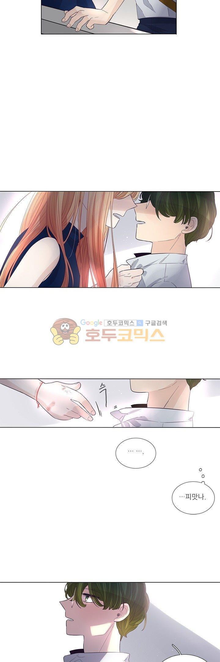 죽기 살기로 36화 style=