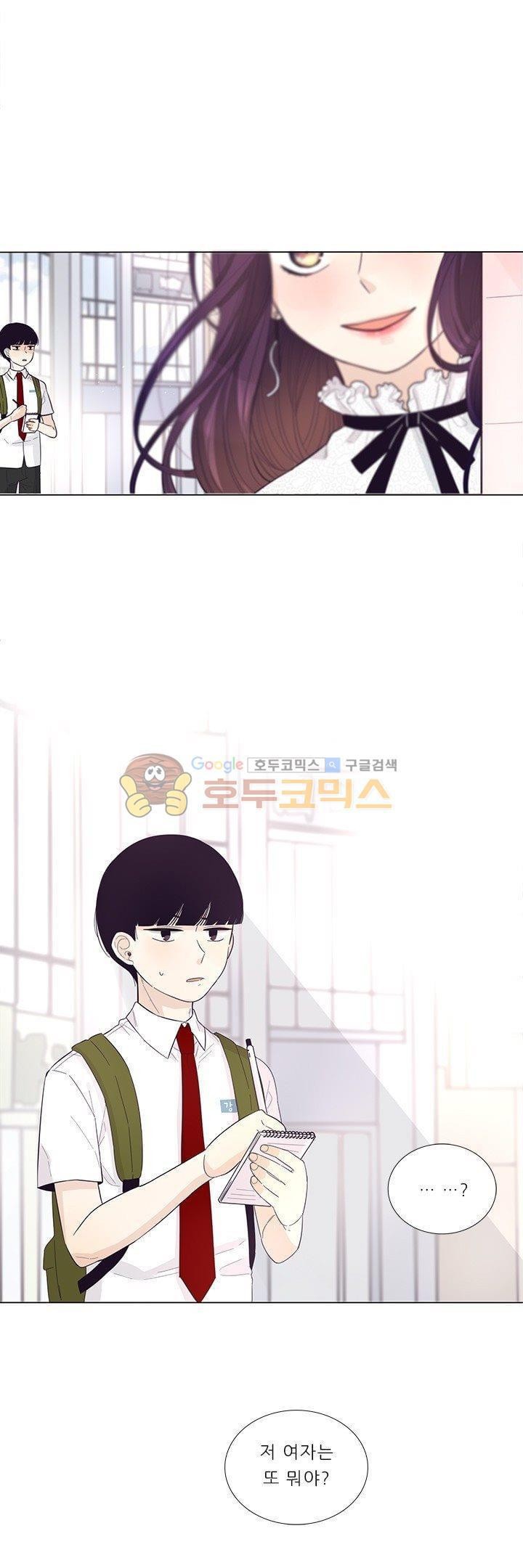 죽기 살기로 30화 style=