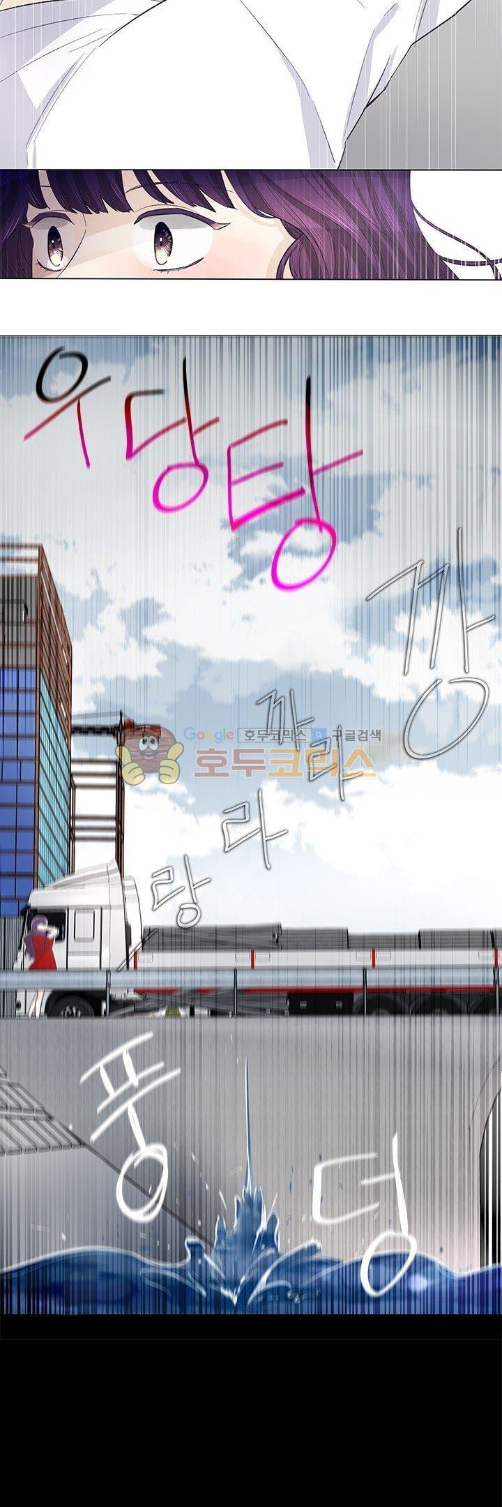 죽기 살기로 39화 style=