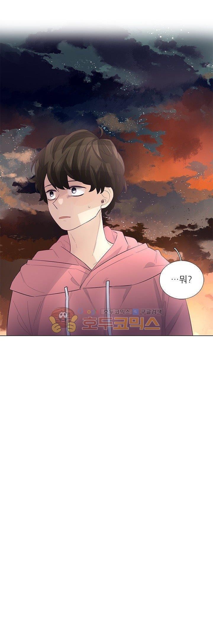 죽기 살기로 29화 style=