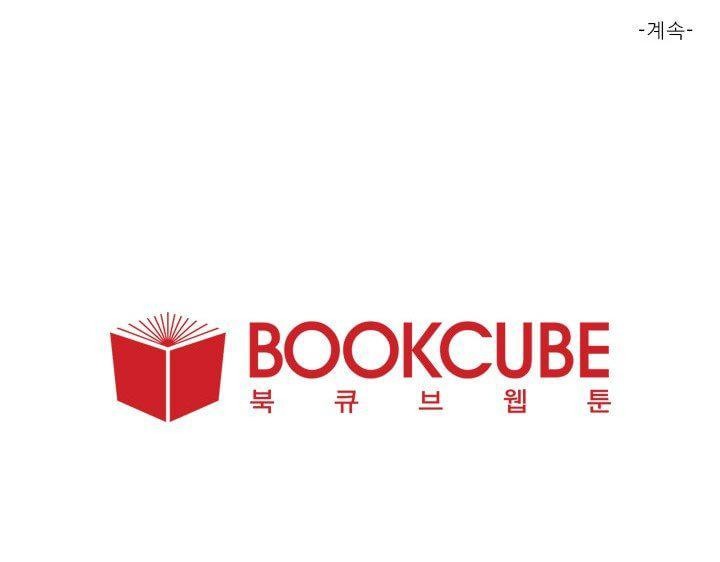 죽기 살기로 30화 style=
