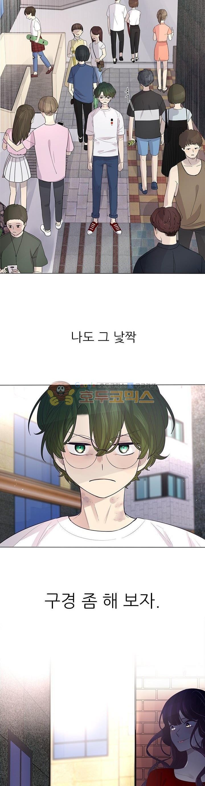 죽기 살기로 38화 style=