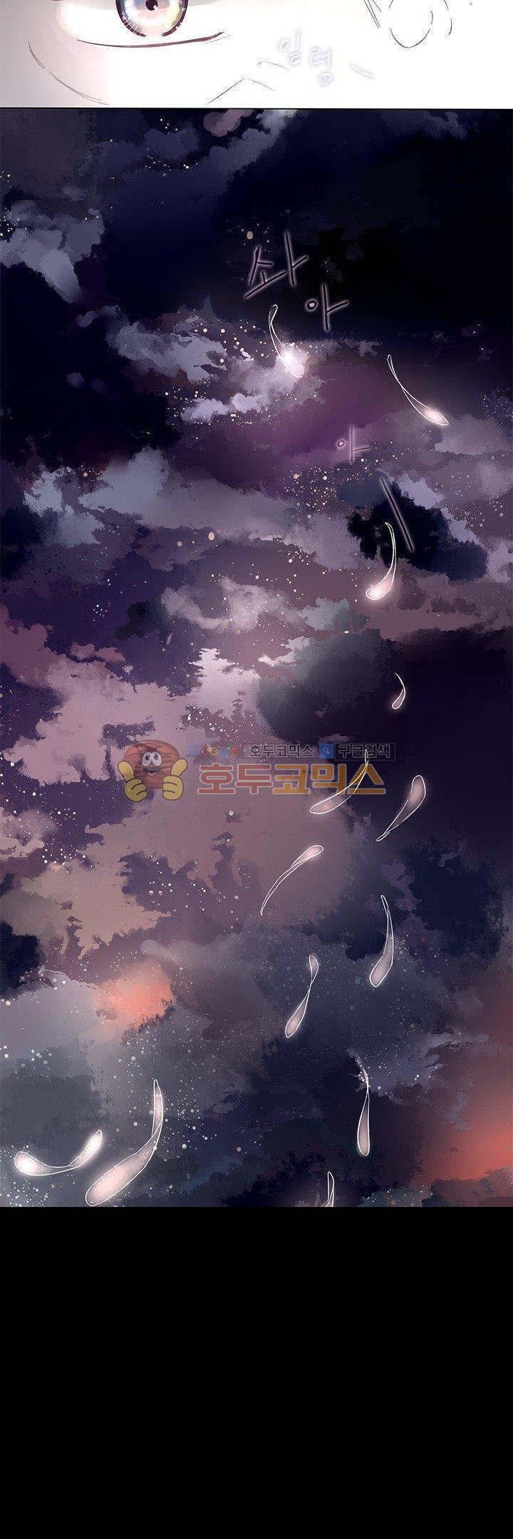 죽기 살기로 29화 style=