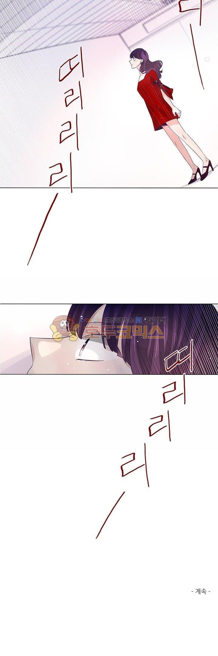 죽기 살기로 42화 style=