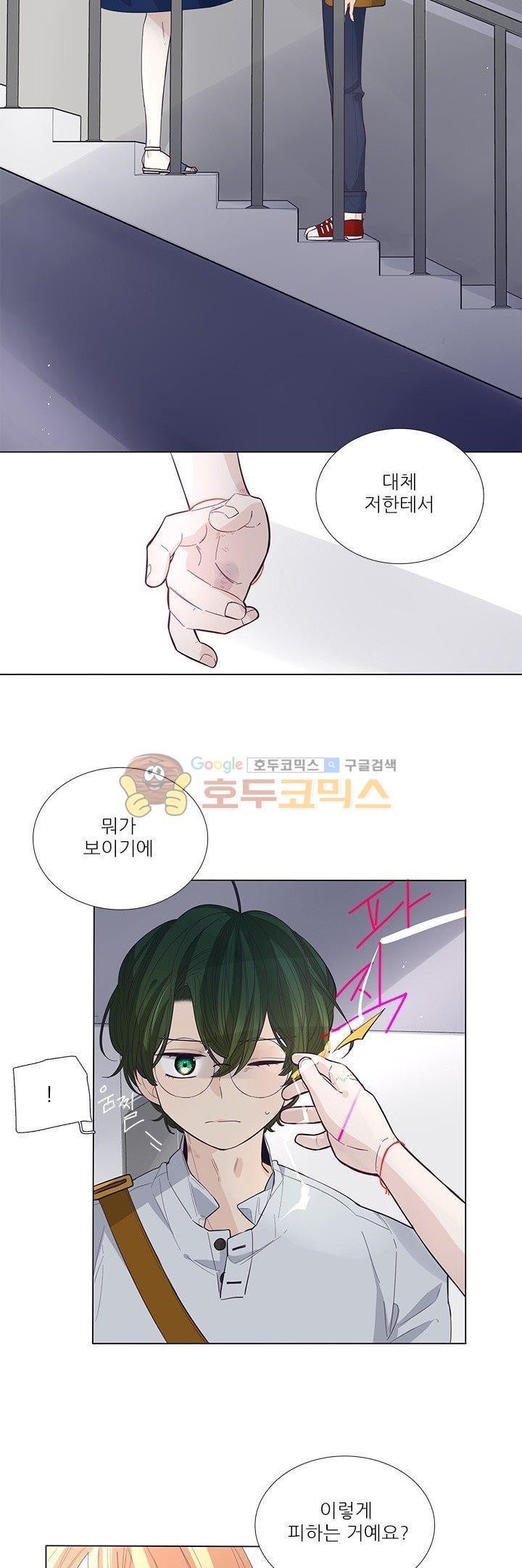 죽기 살기로 37화 style=