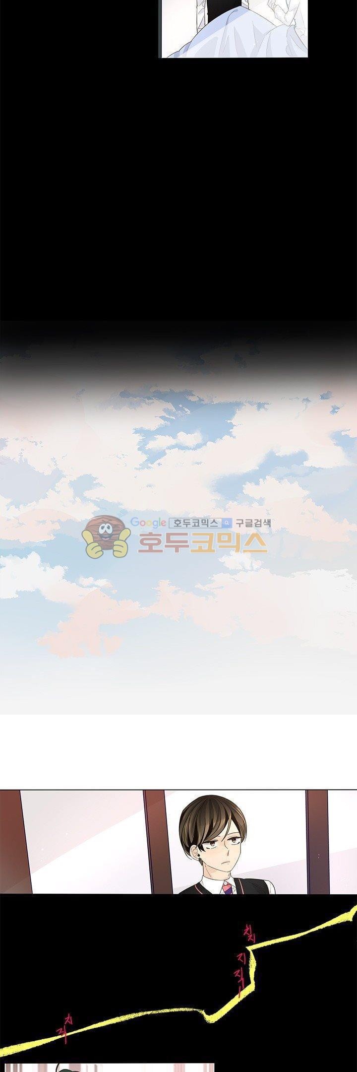 죽기 살기로 26화 style=