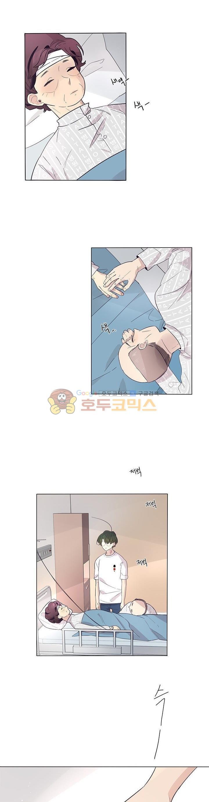 죽기 살기로 38화 style=