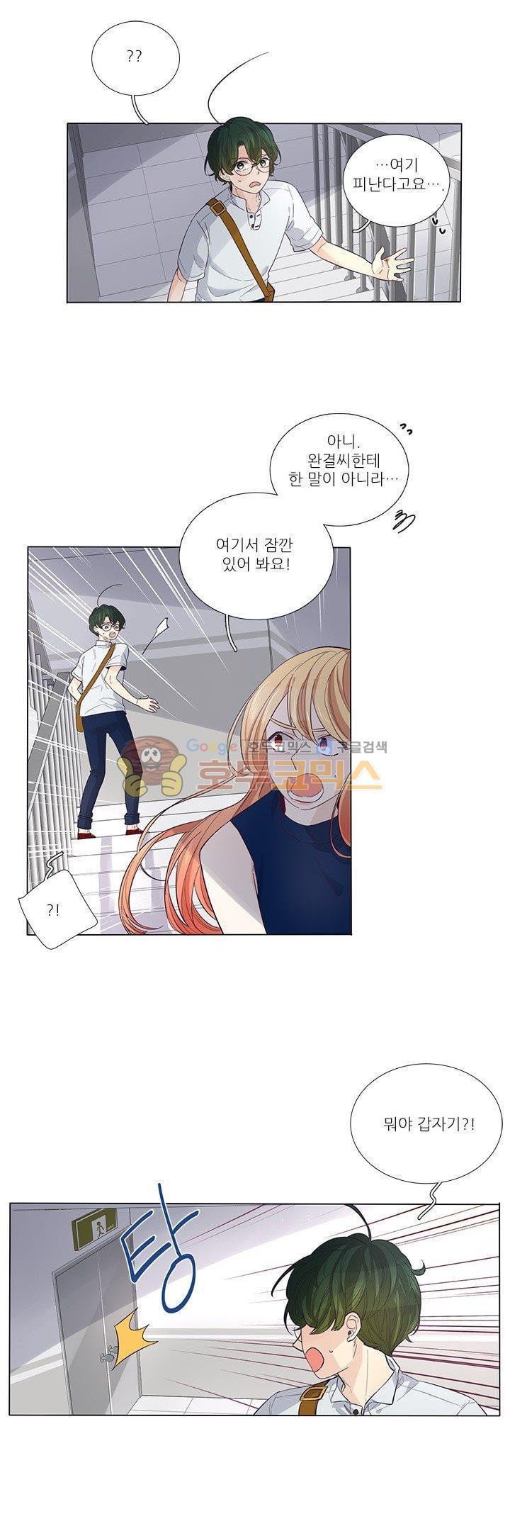 죽기 살기로 37화 style=