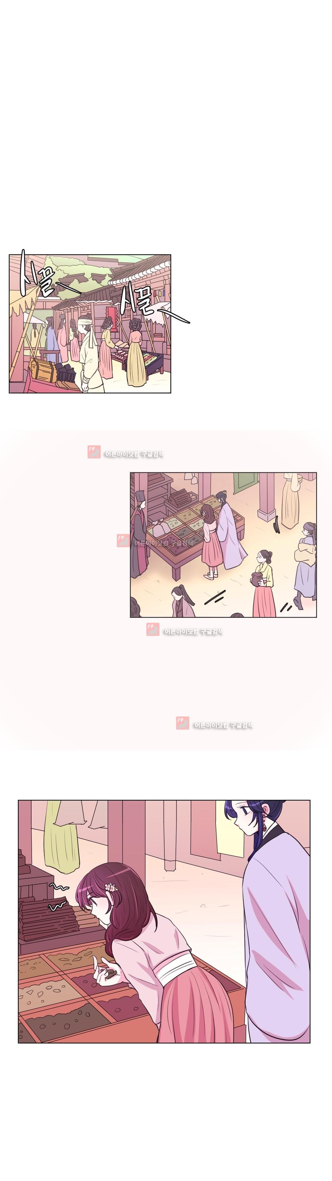 월야화원 36화 style=