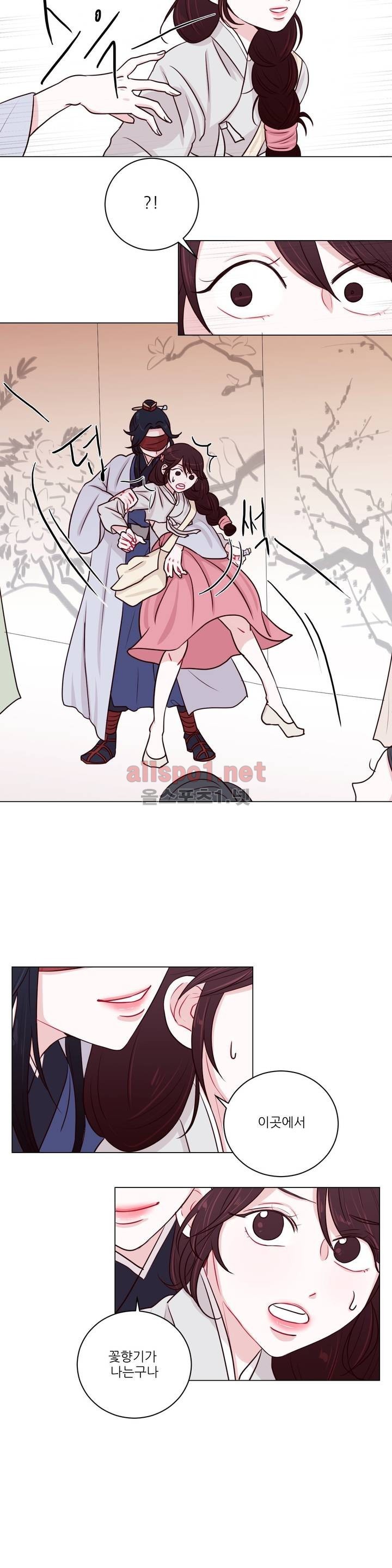 월야화원 6화 style=