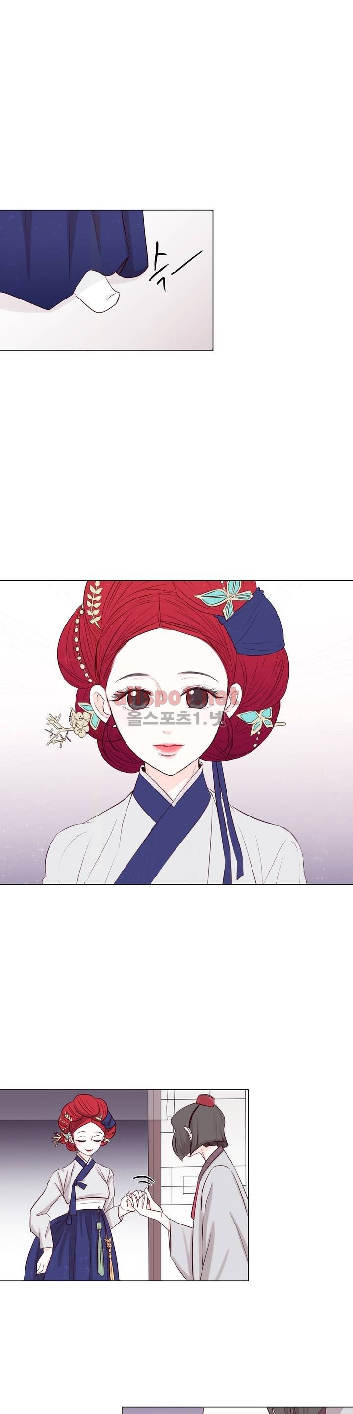 월야화원 1화 style=