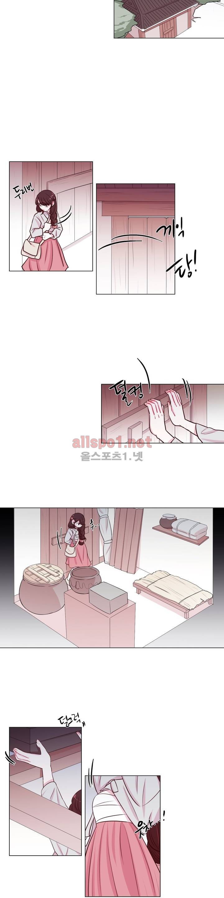 월야화원 7화 style=