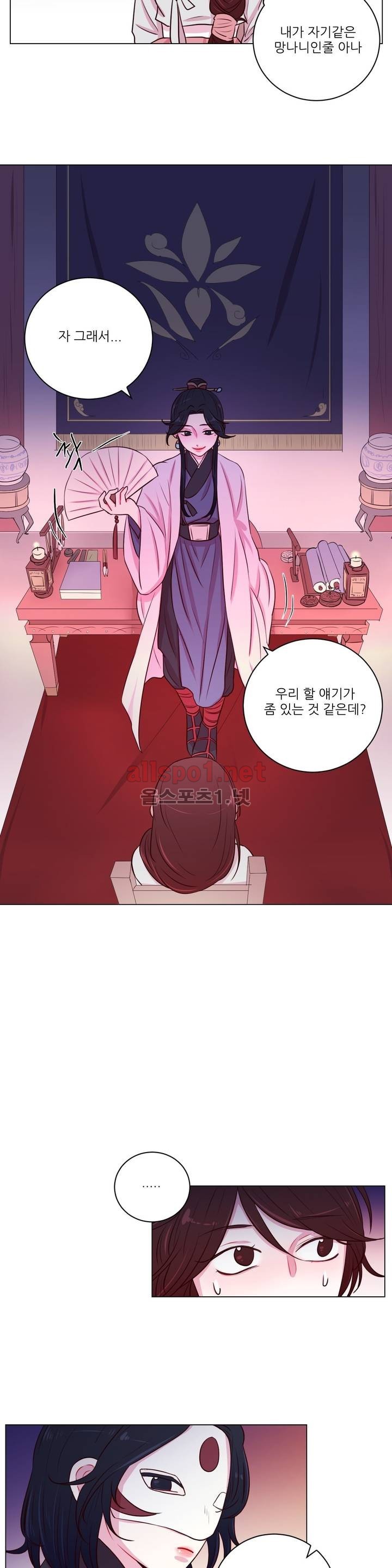 월야화원 10화 style=
