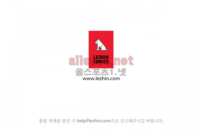 월야화원 프롤로그 style=