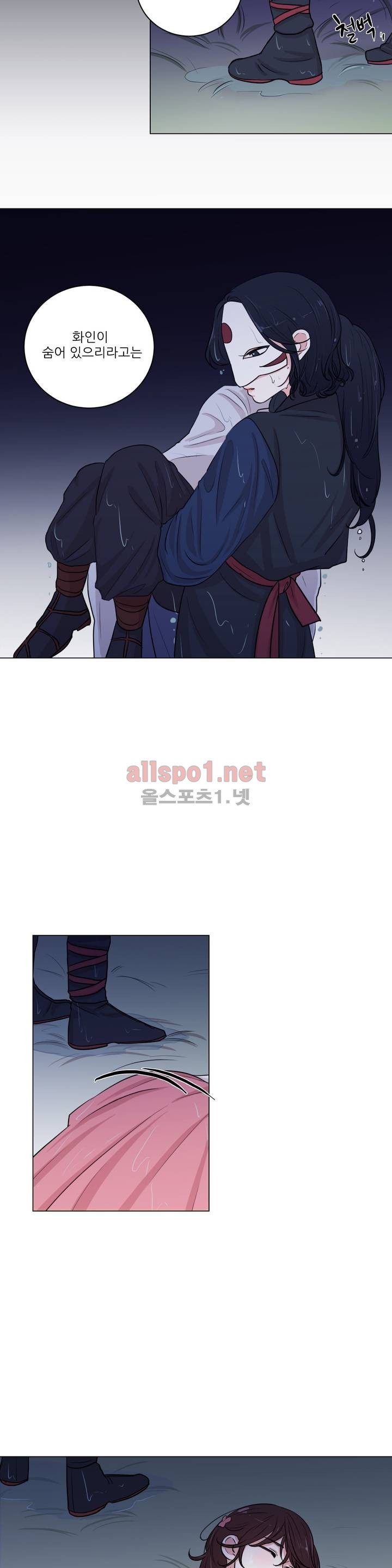 월야화원 4화 style=