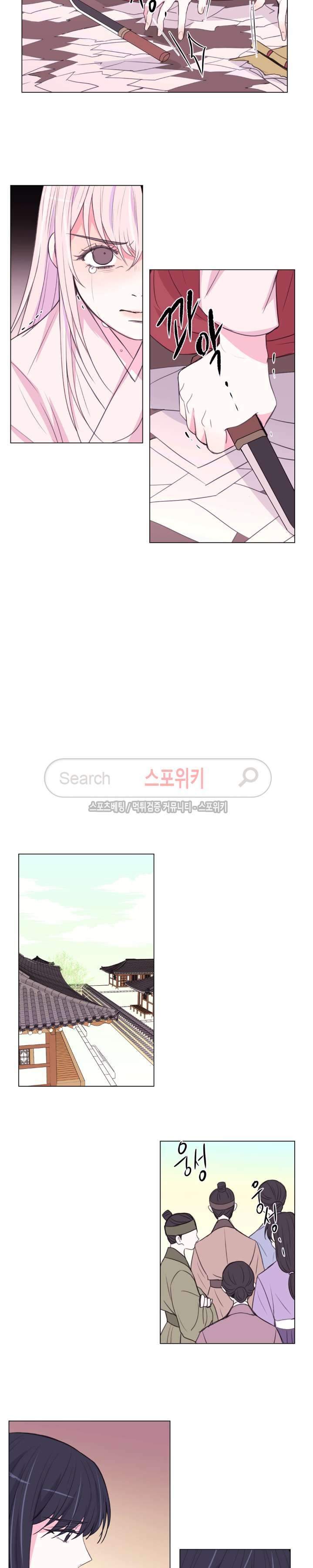 월야화원 91 - 2부 44화 style=