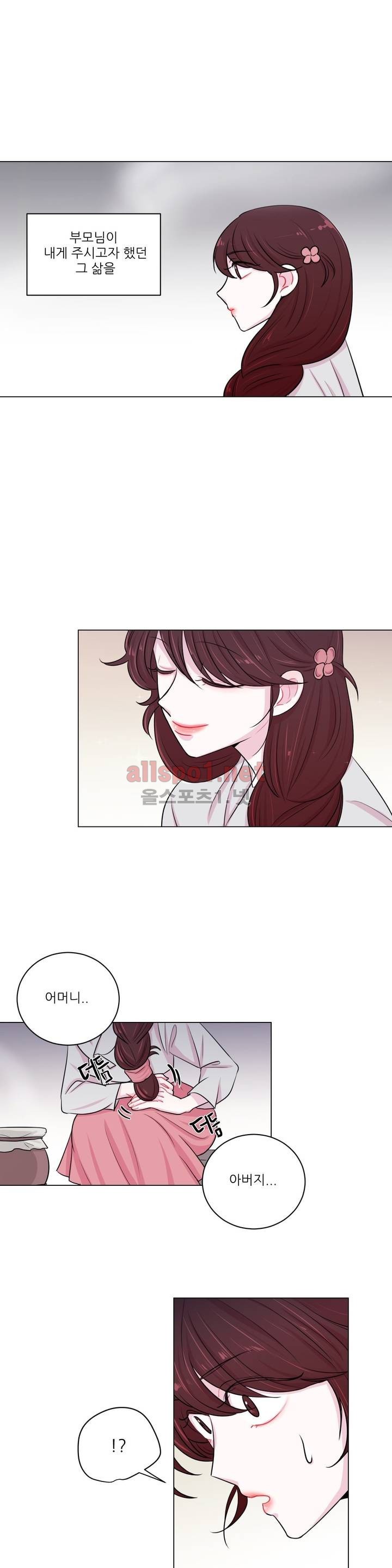 월야화원 7화 style=