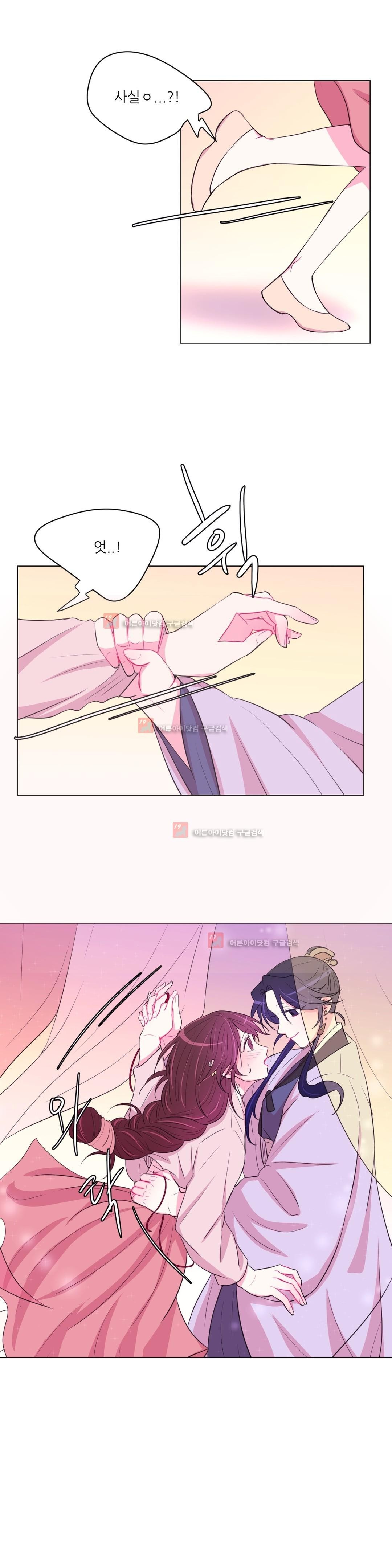 월야화원 36화 style=