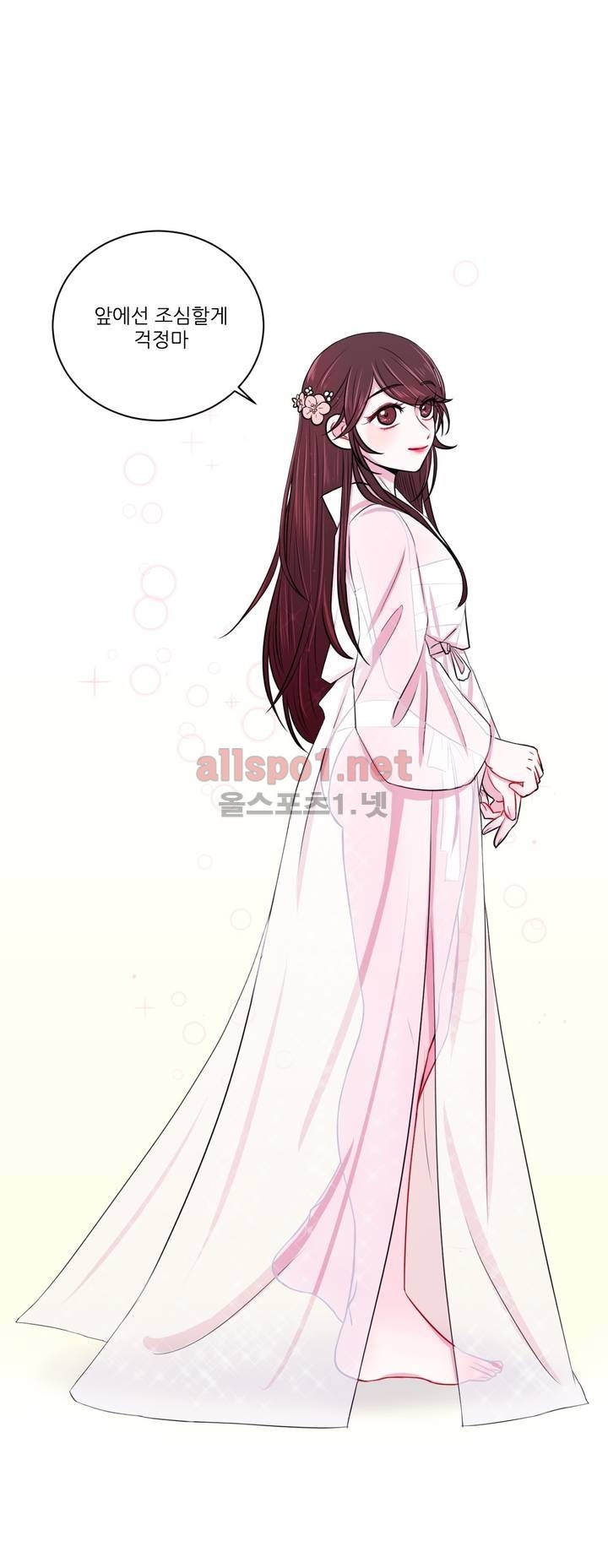 월야화원 11화 style=