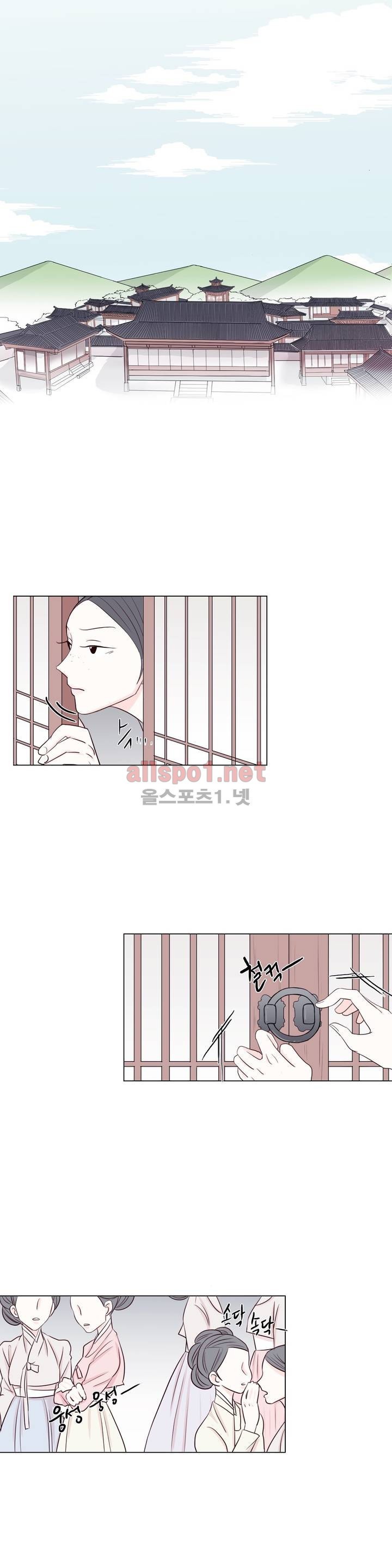 월야화원 1화 style=